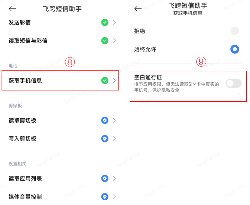 image-20240824100405834