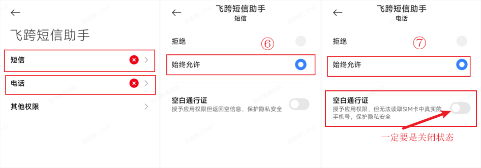 image-20240905175611027