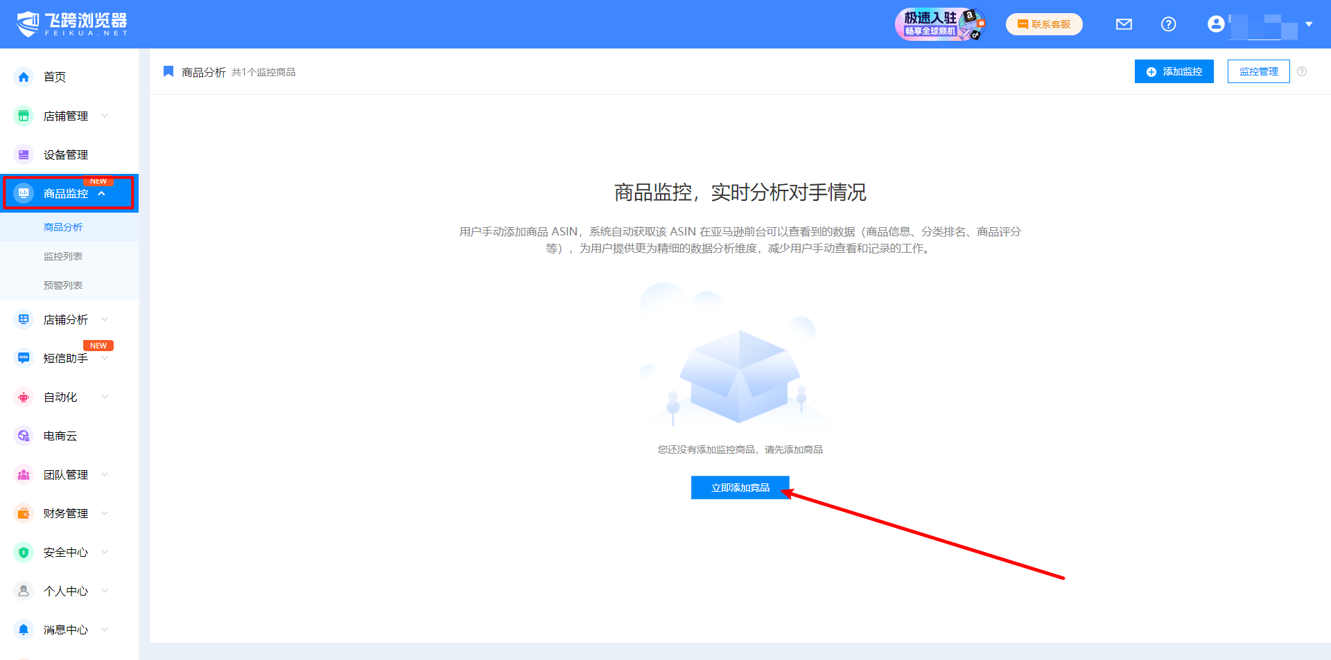 image-20241017133813293