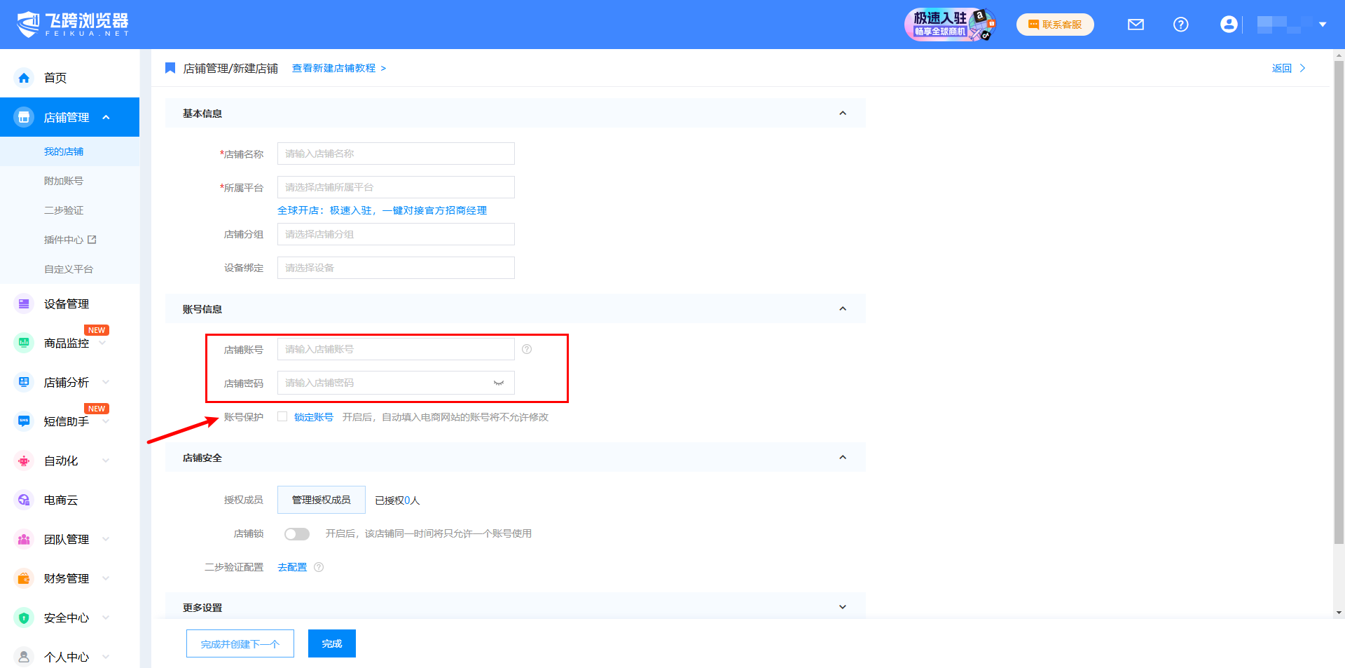 image-20241202111413714