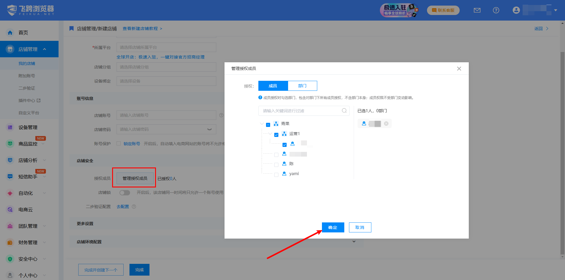 image-20241202111848257