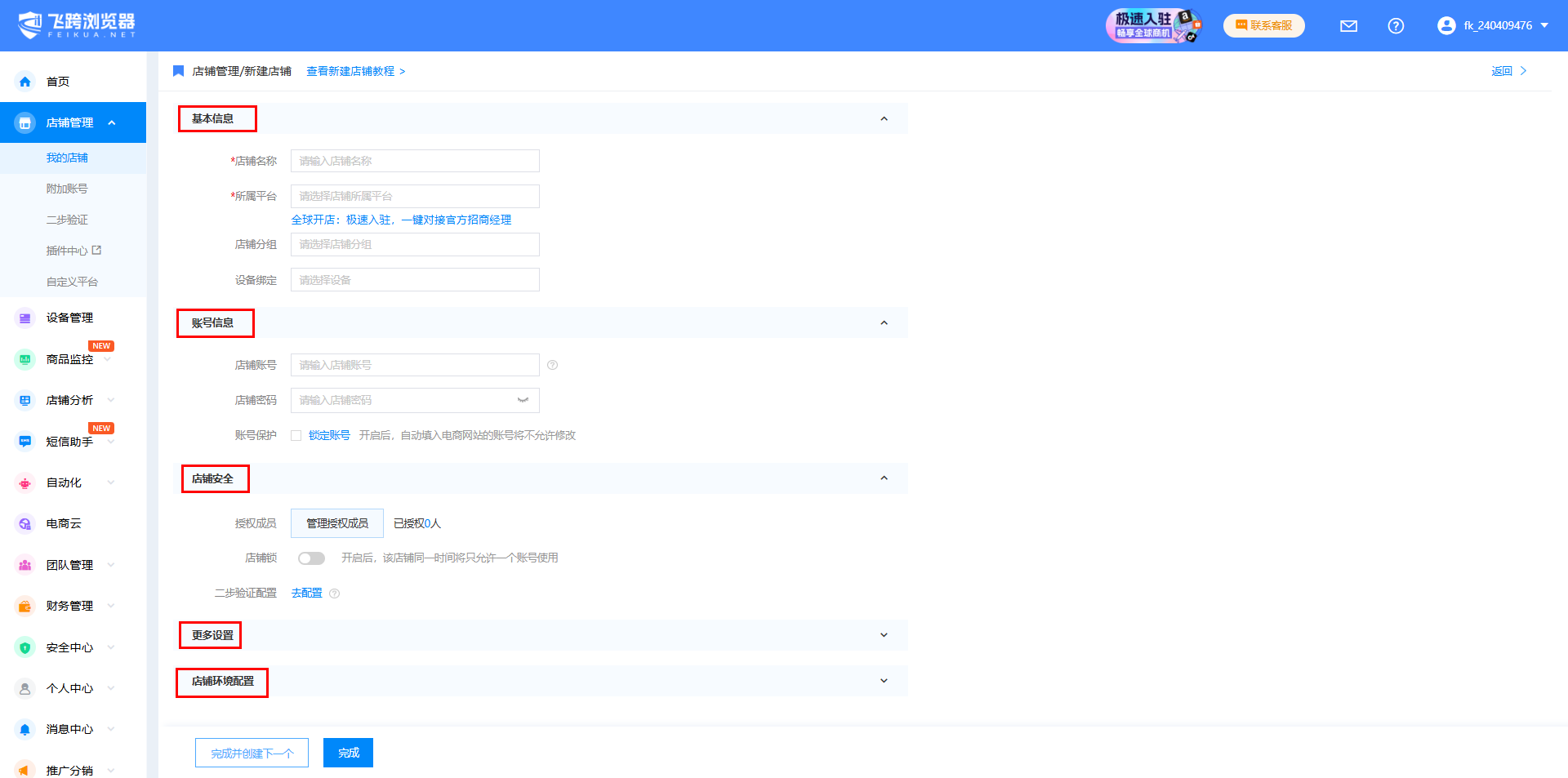 image-20241202134519331