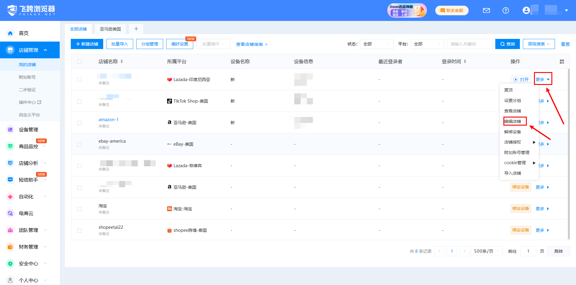 image-20250120161040057