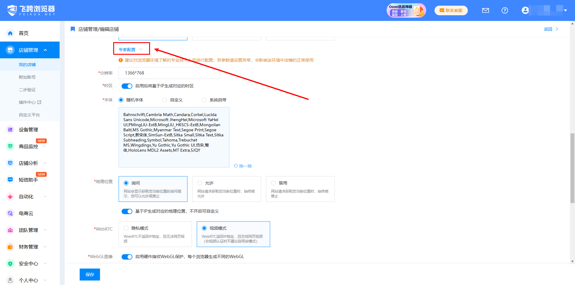 image-20250120162418606