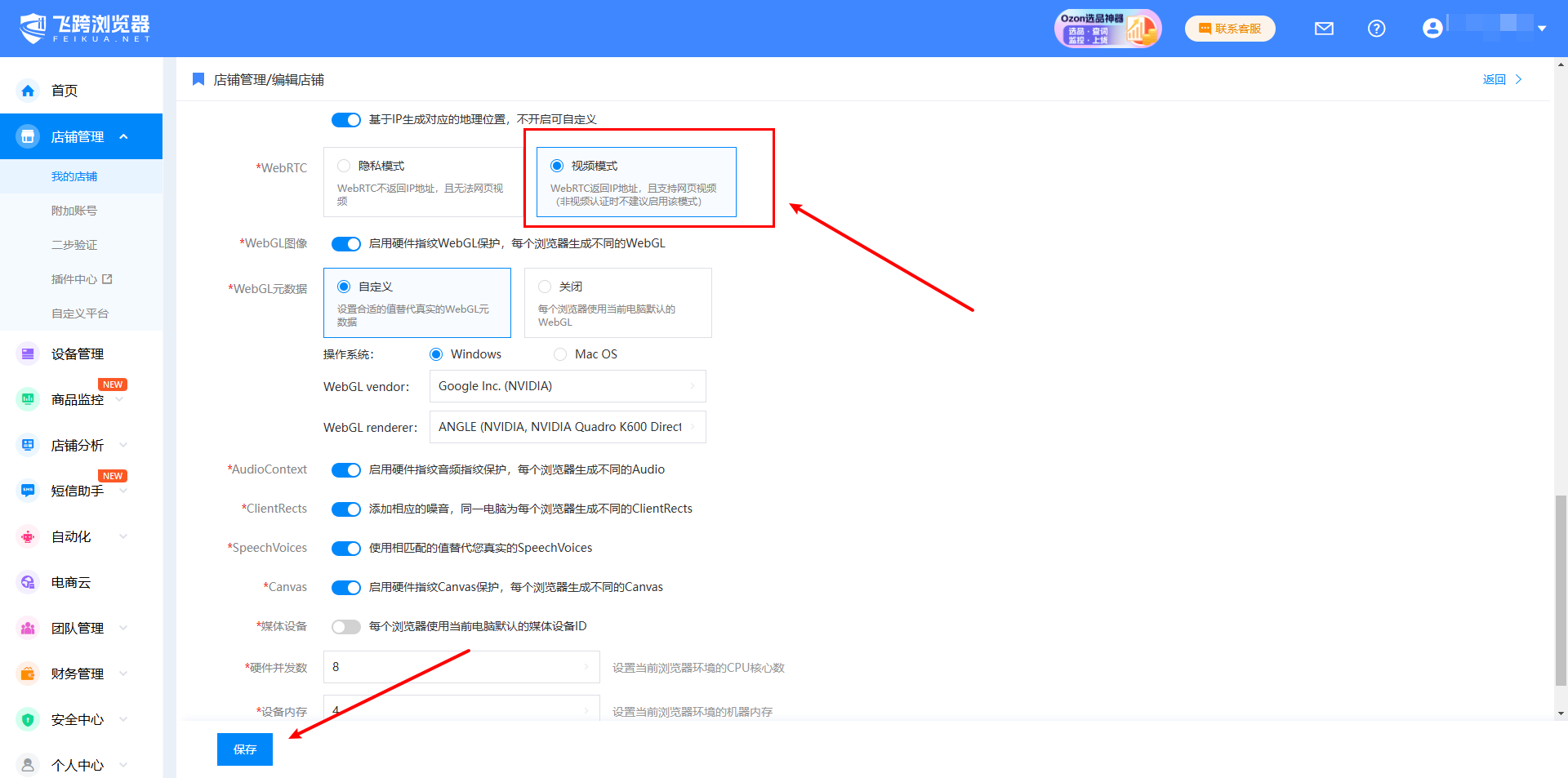 image-20250120162510560