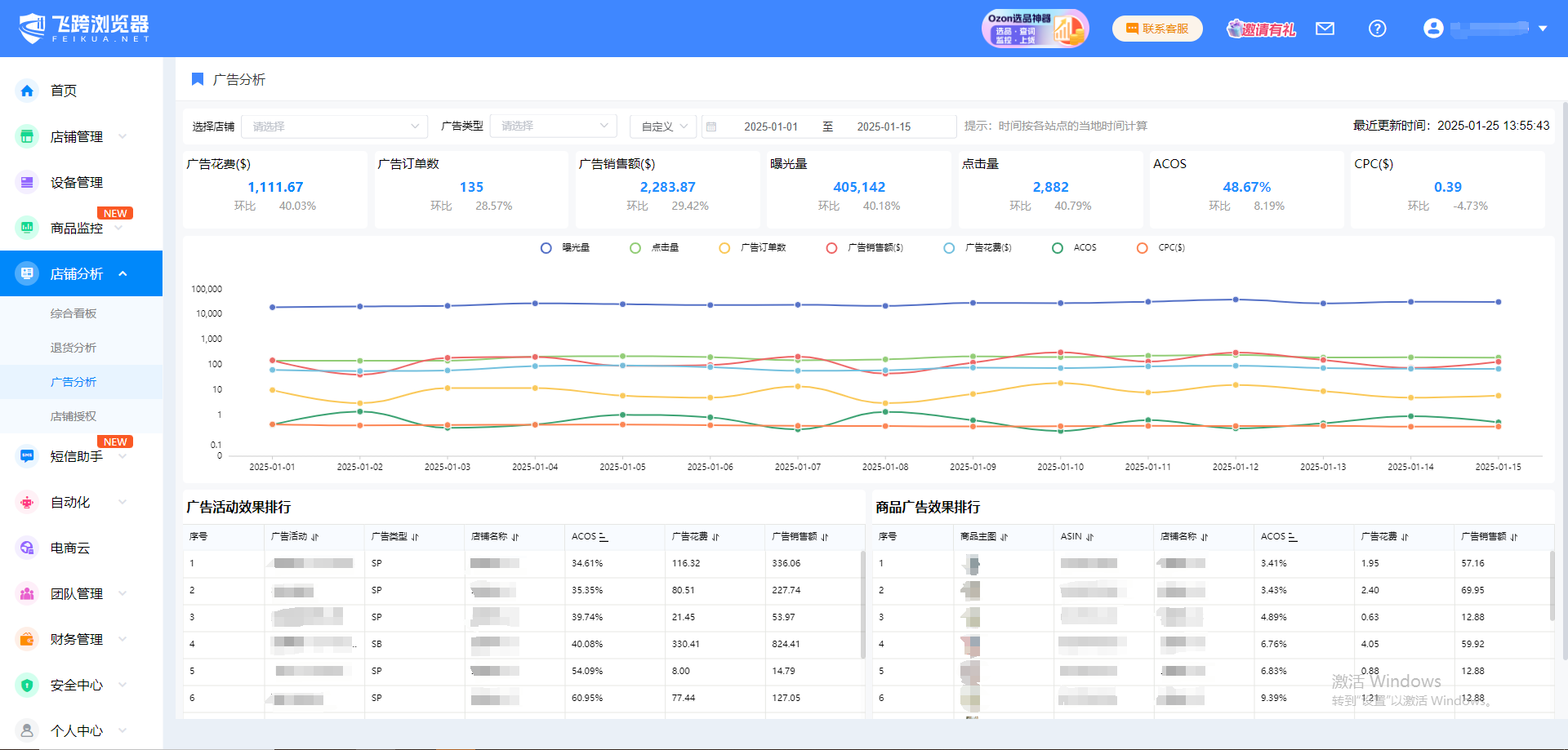 25914001630_168007418063_A1FB3FEA-77D6-467b-BC27-F2B438D542A2