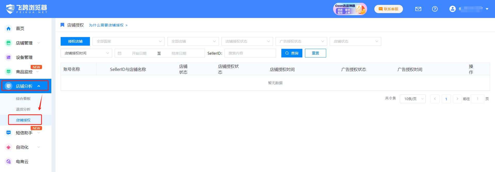 image-20250125164417228