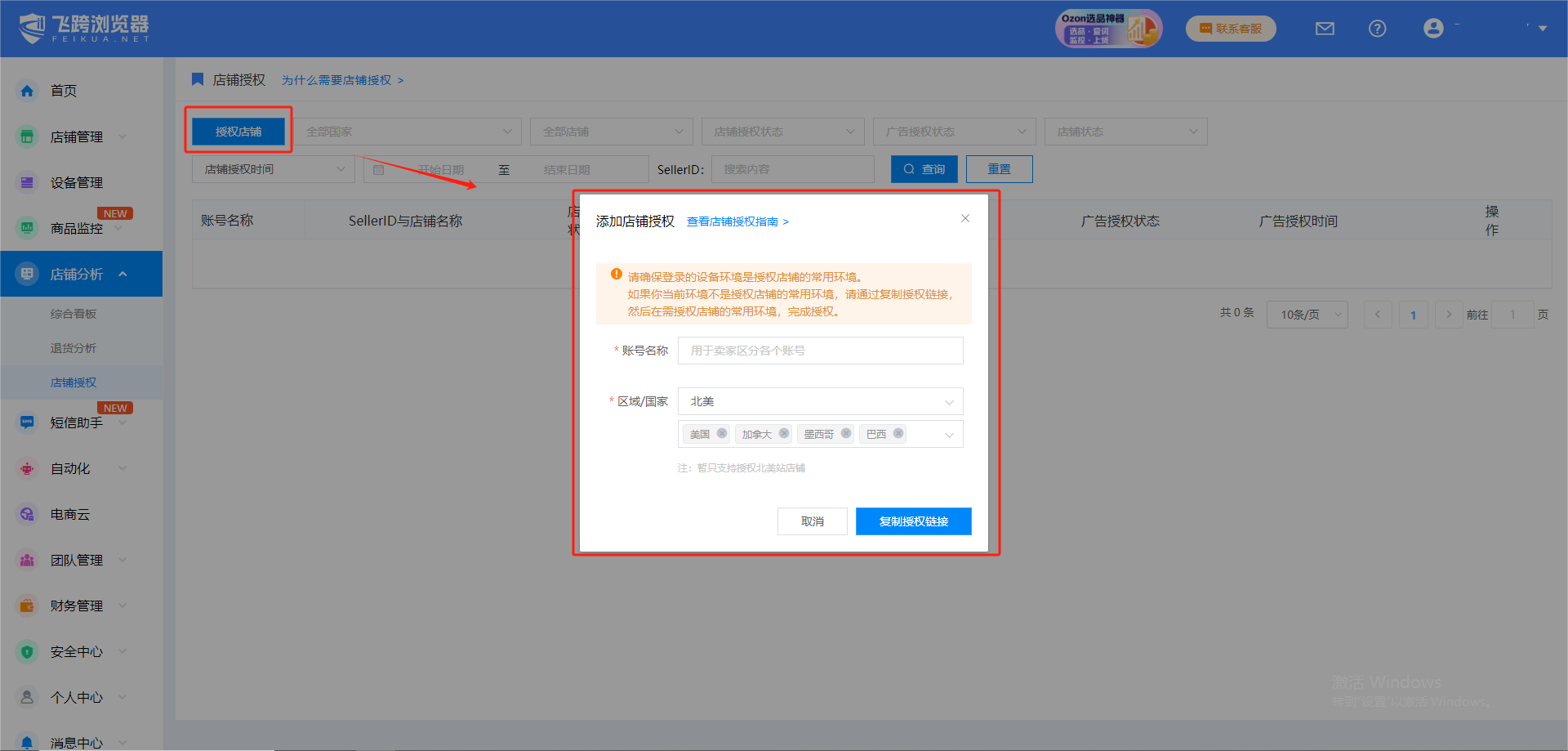 image-20250125164739512