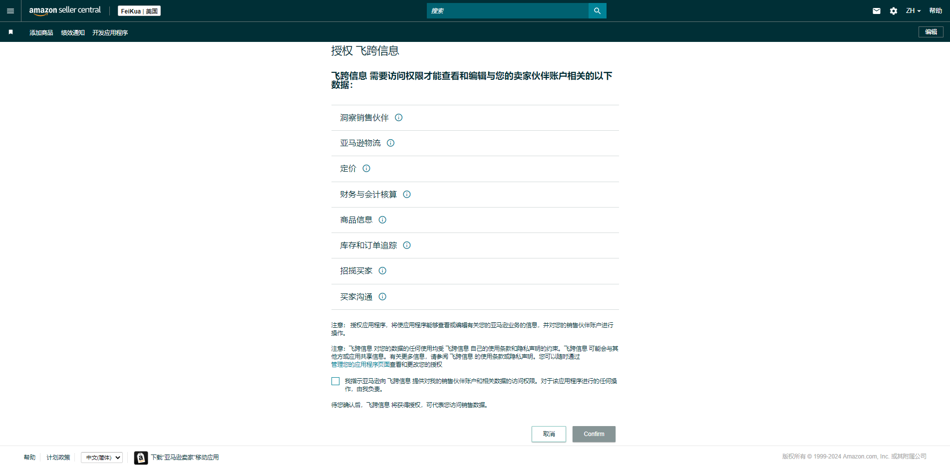 image-20250125164846876