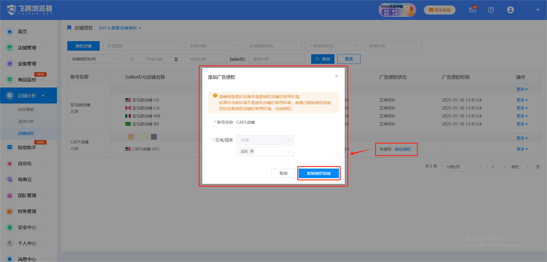 image-20250125165127107