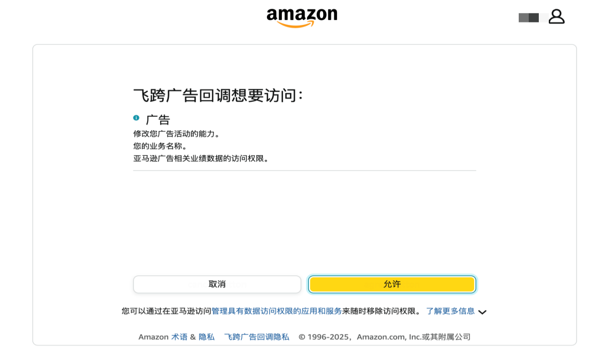 image-20250125165212720