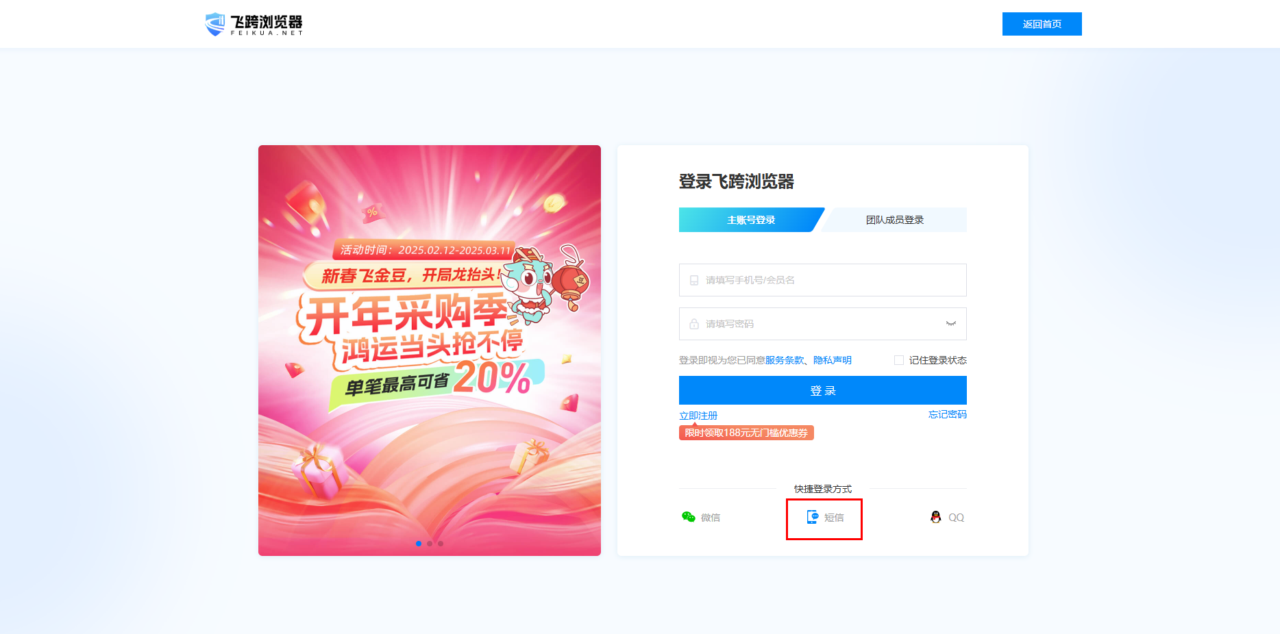 image-20250227091108359