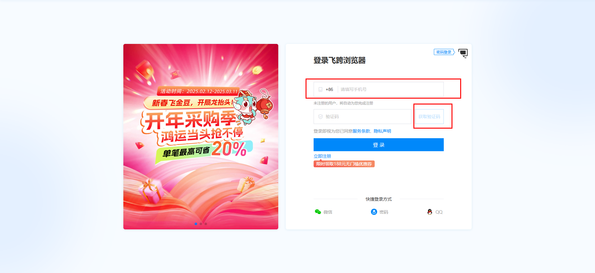 image-20250227091223042