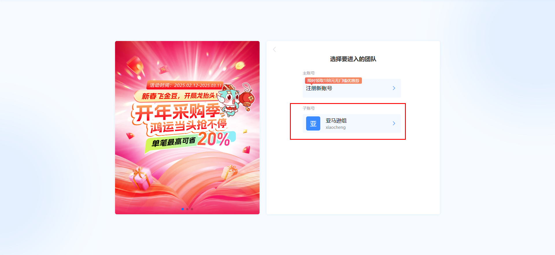 image-20250227091651340