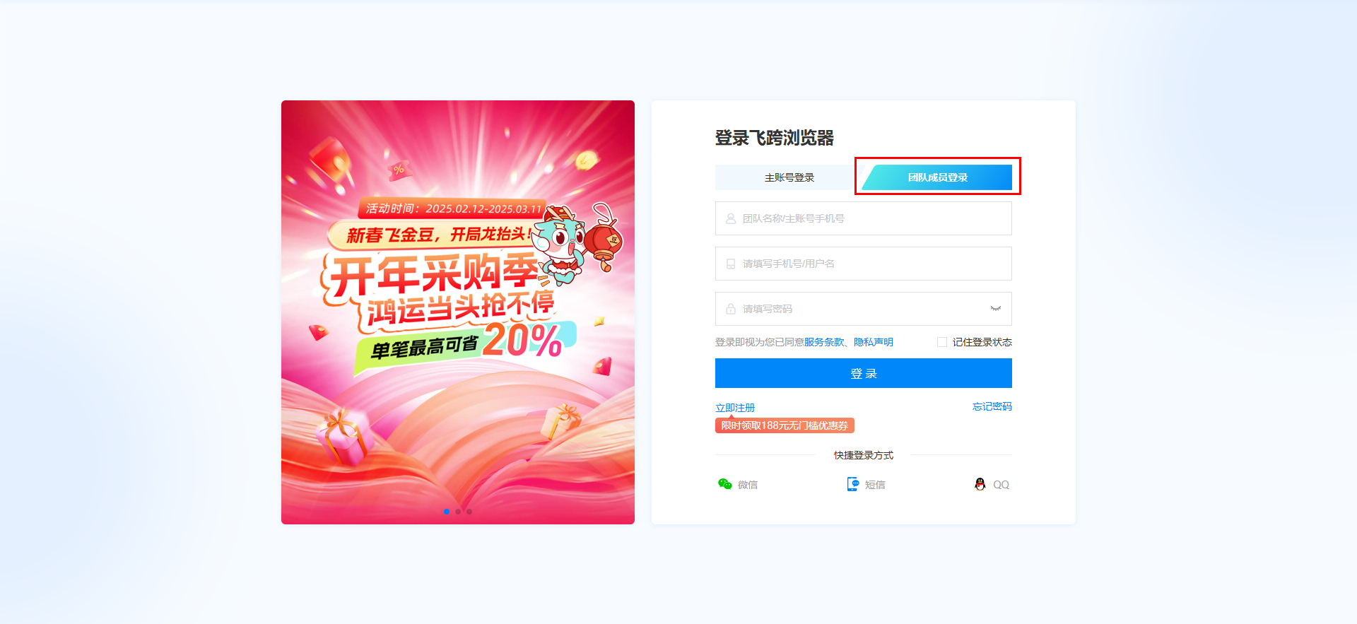 image-20250227092309187