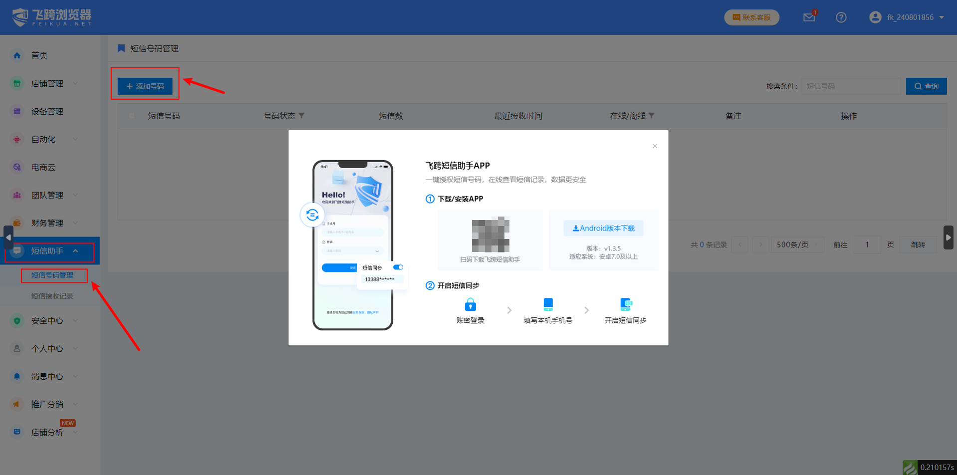 image-20250227114016888