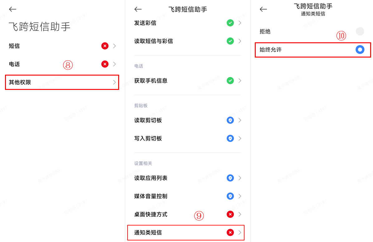 image-20250227154356092