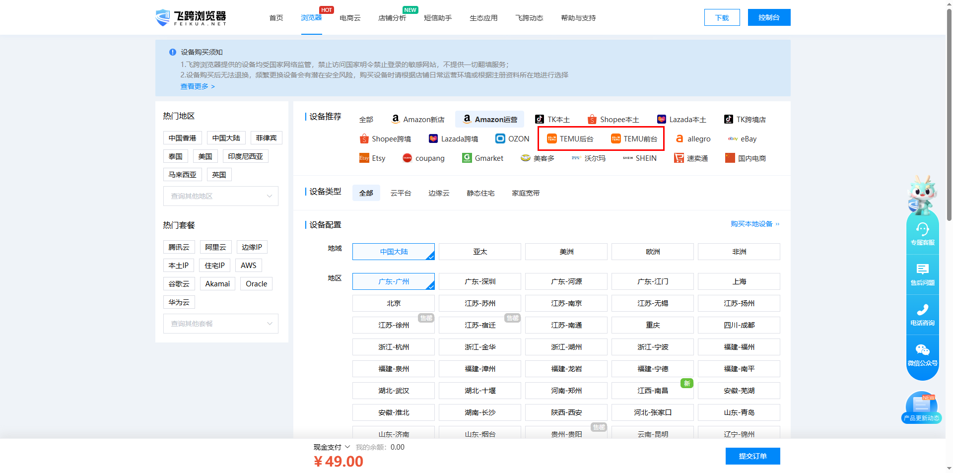 image-20250314162856322