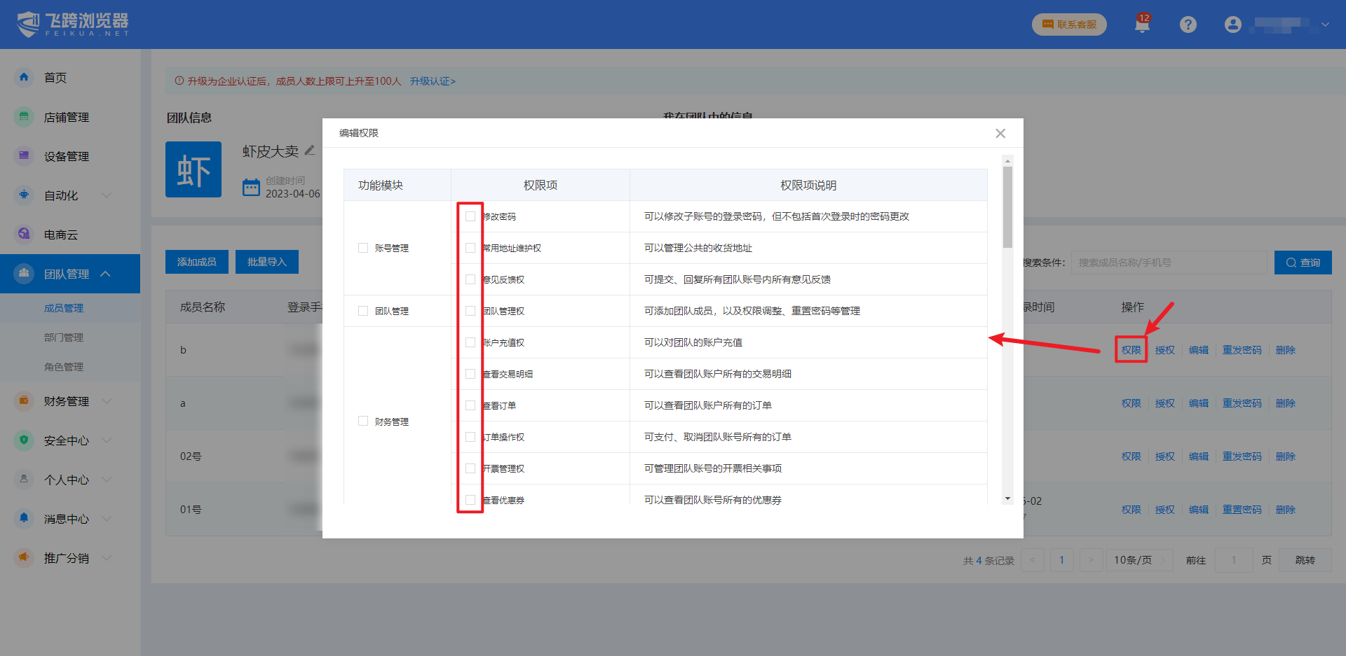 Snipaste_2025-03-20_14-19-21