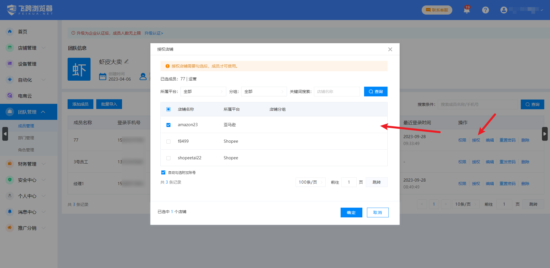 Snipaste_2025-03-20_14-19-54
