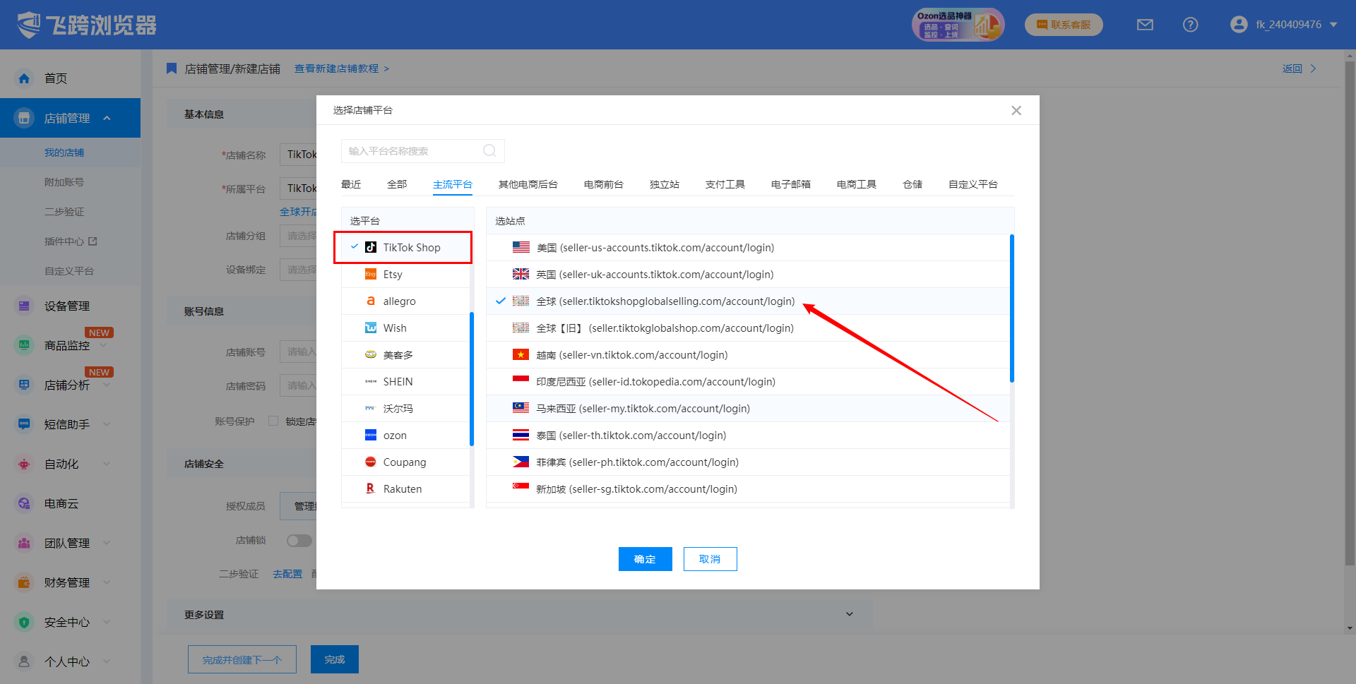 image-20250419141640378