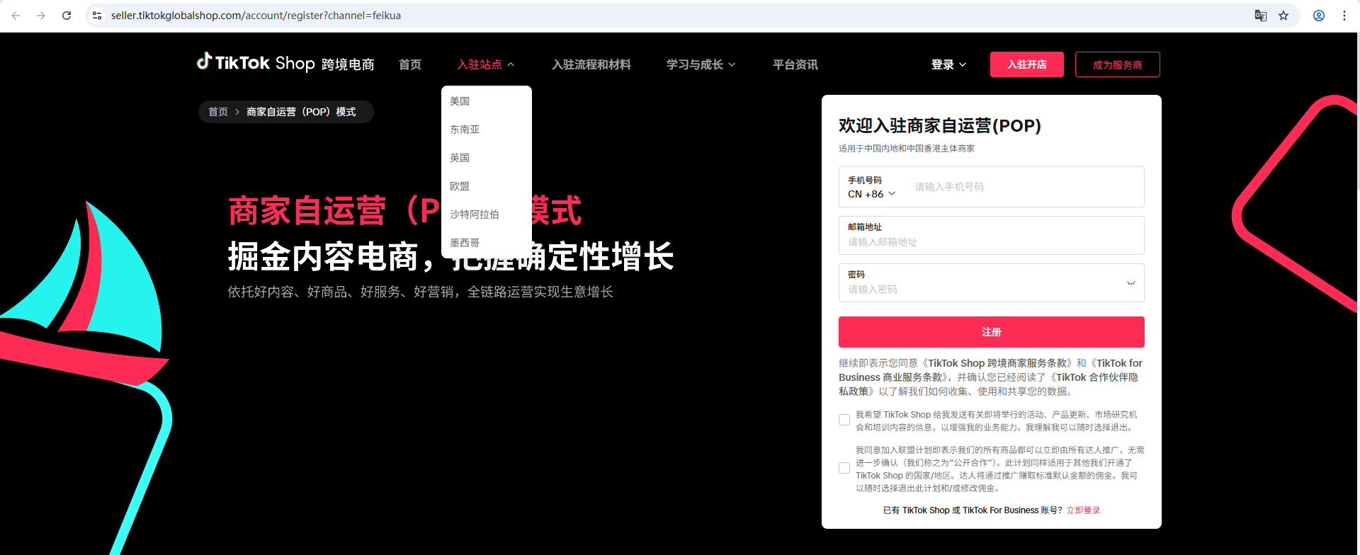 image-20250419143518882