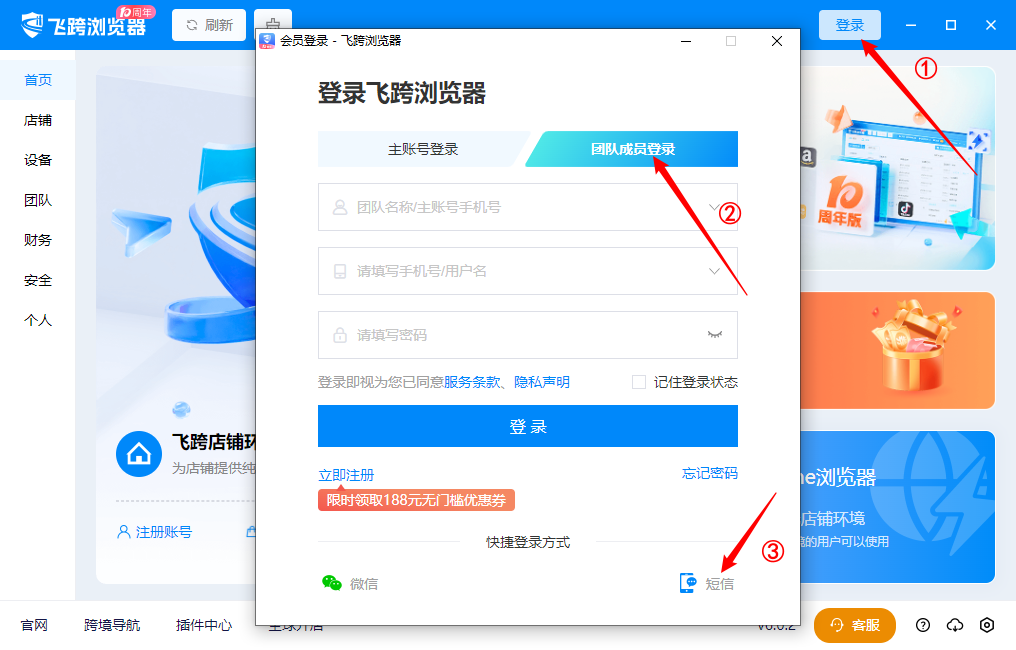 image-20250419145927446