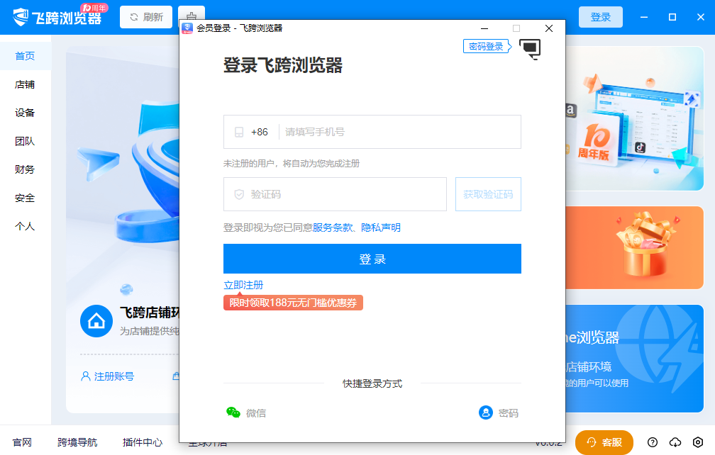 image-20250419150125934