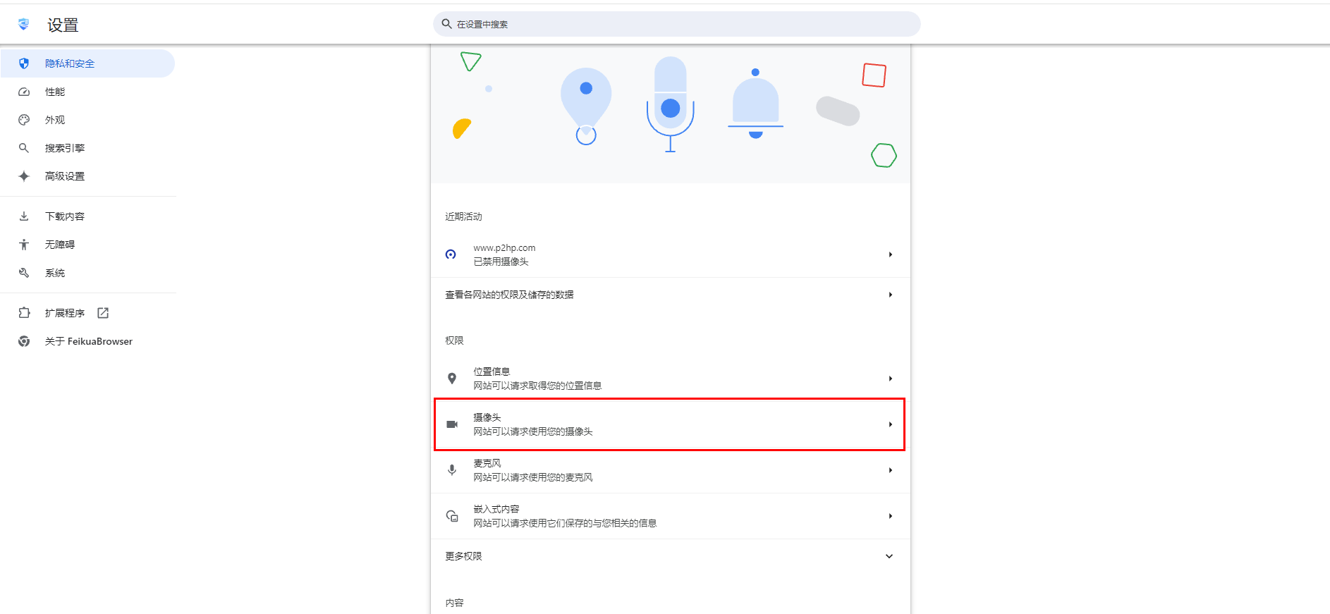 image-20250425135544589