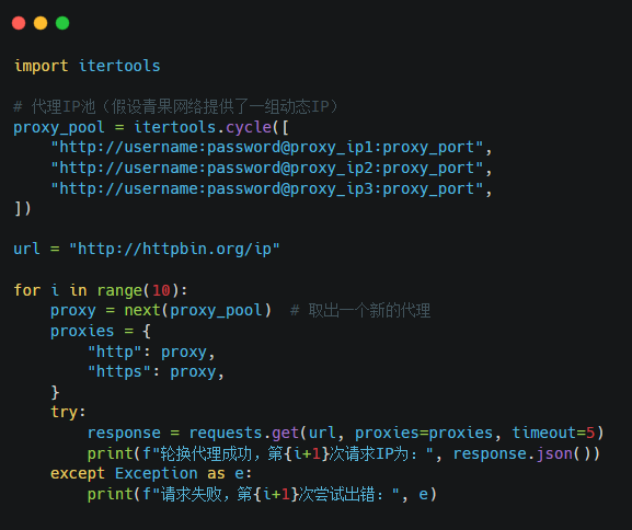 image-20250508172834908