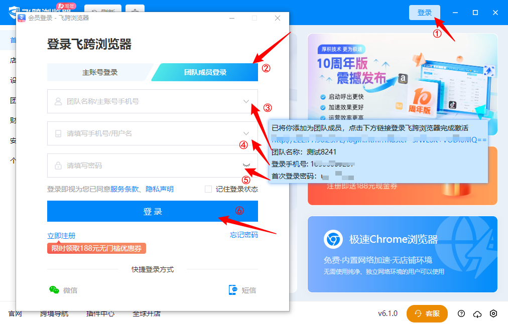 image-20250610145946403