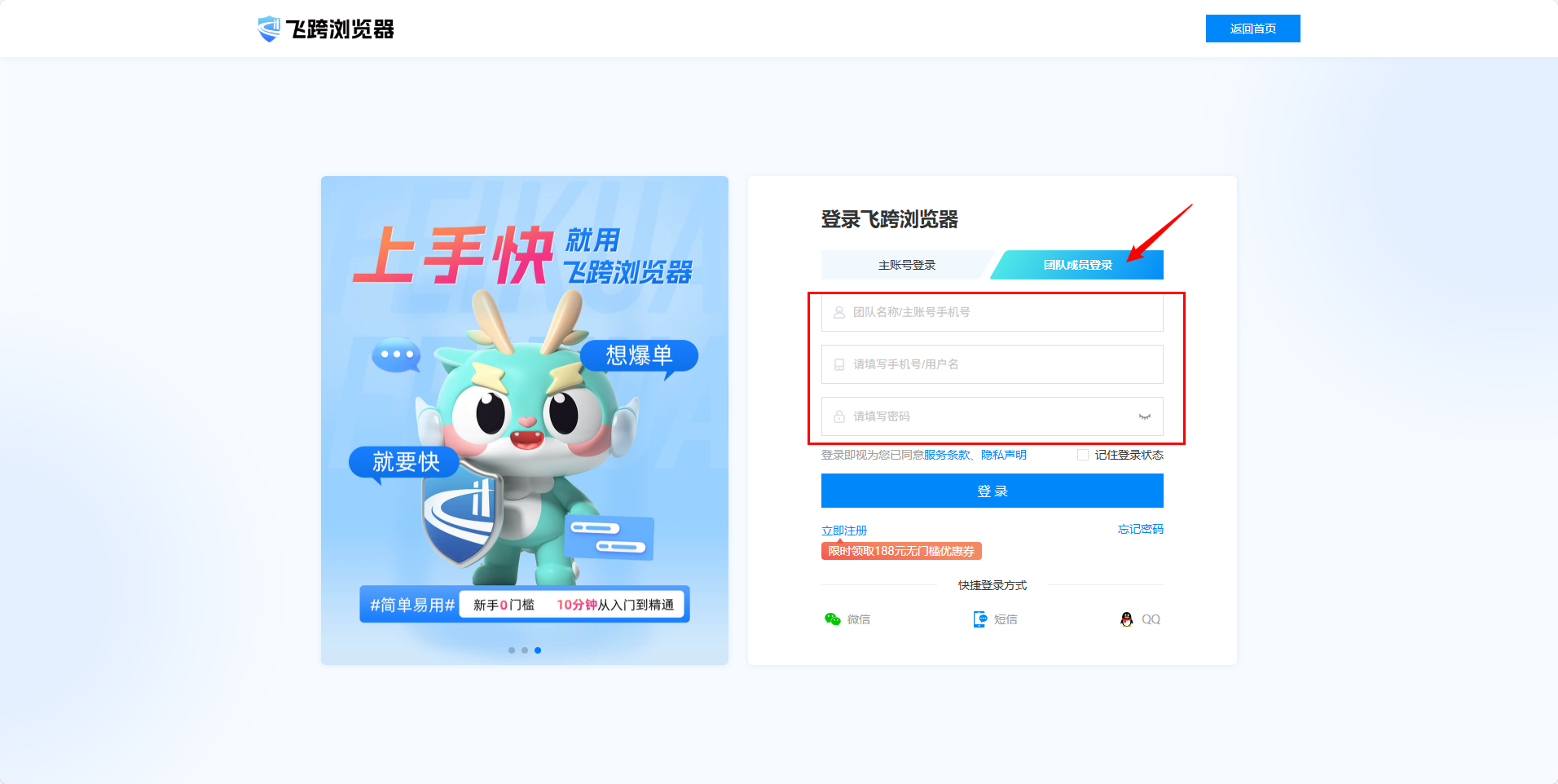 image-20250610150345627