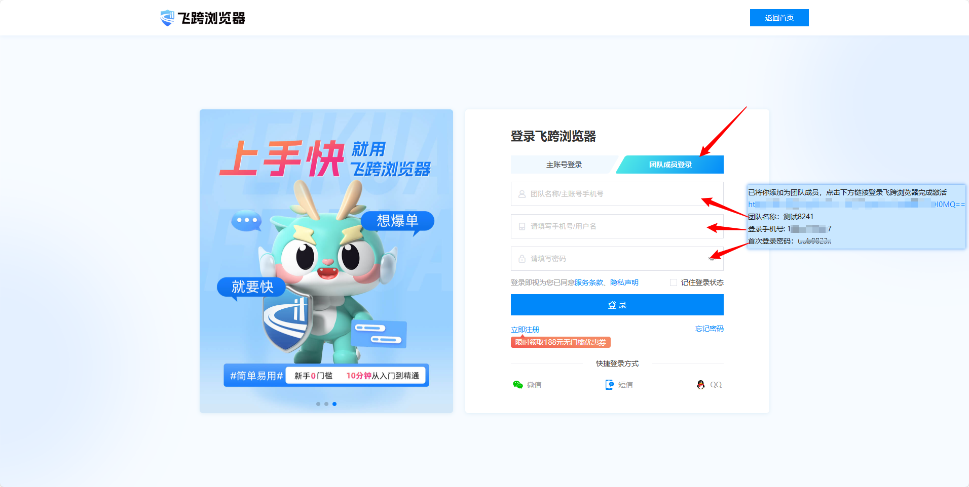 image-20250610152407010