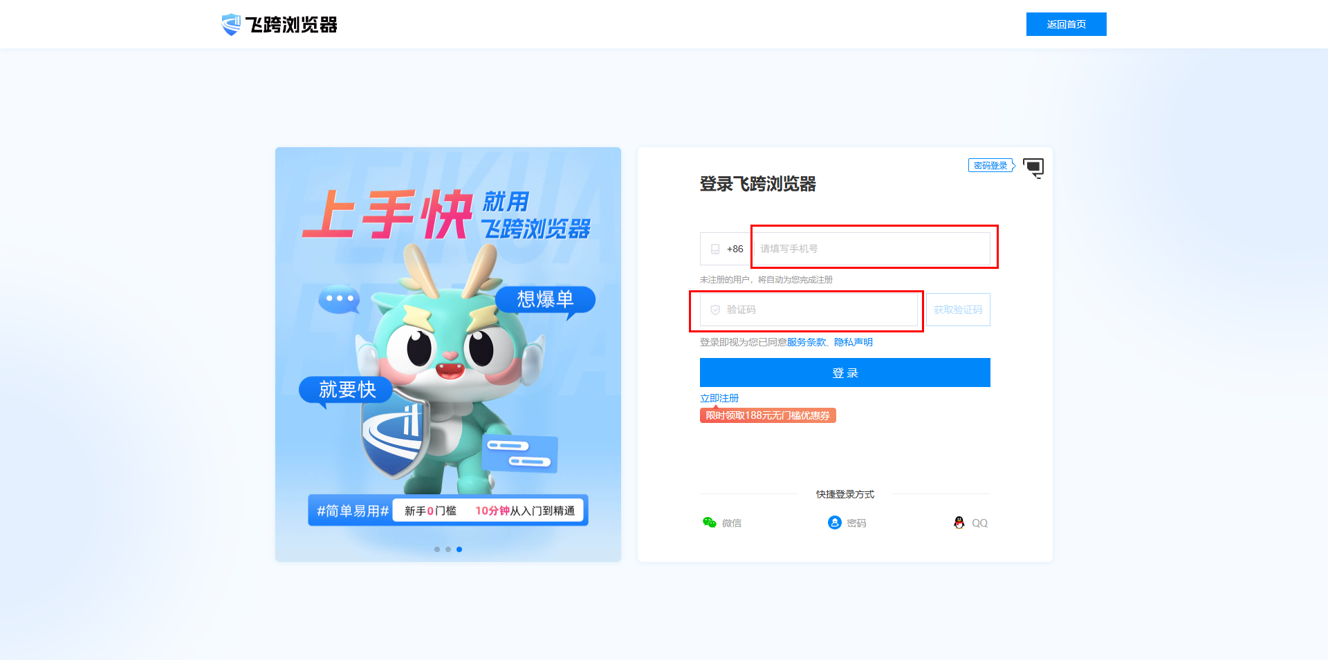 image-20250610152537280