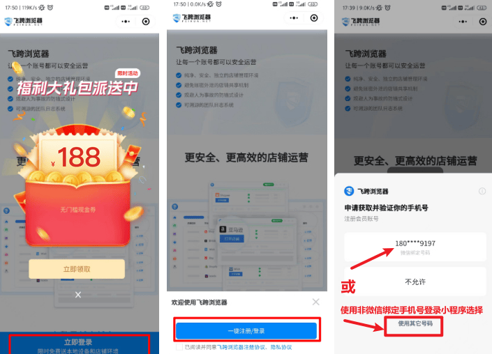 image-20260113142426703