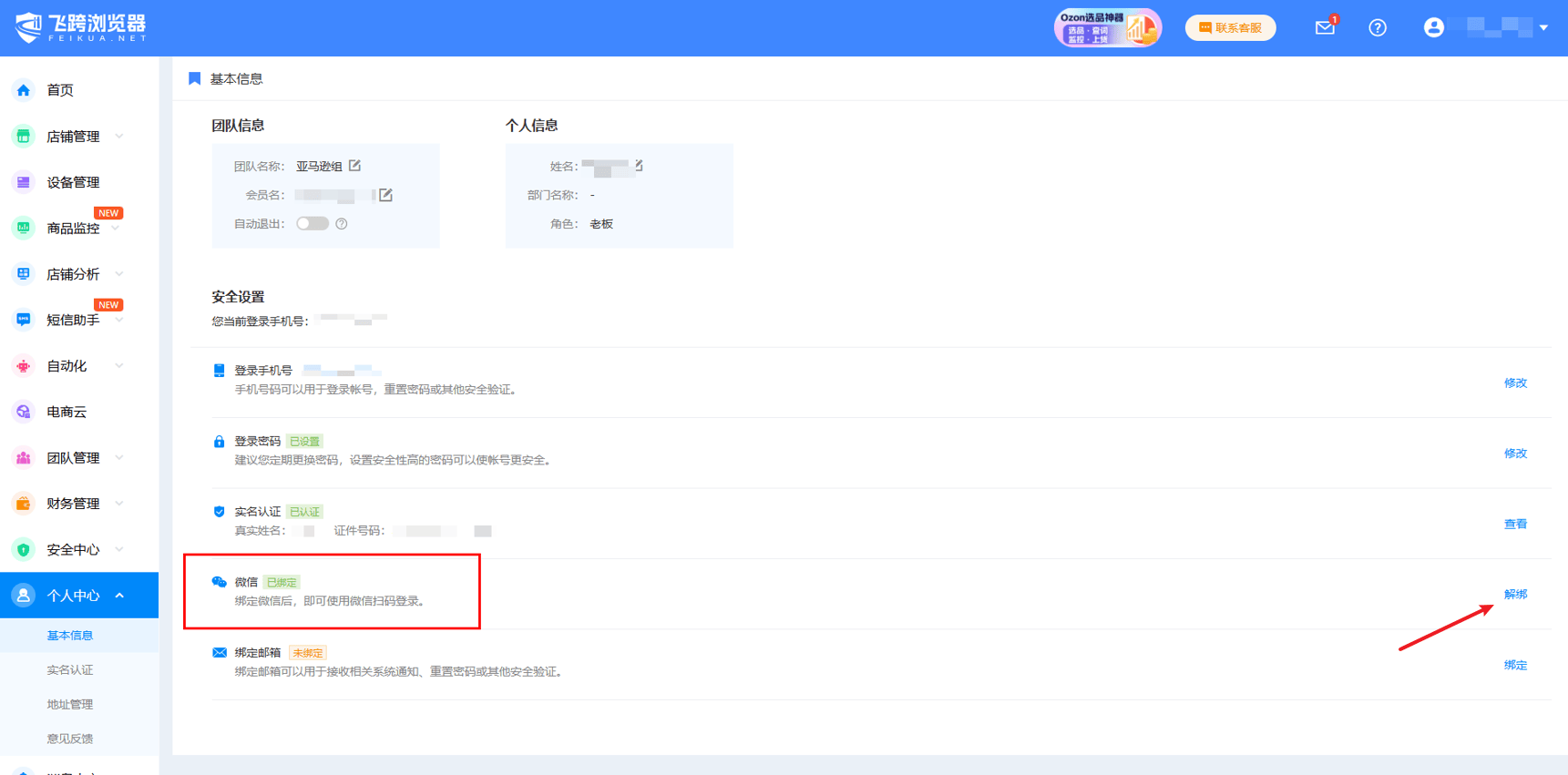 image-20260113144116724