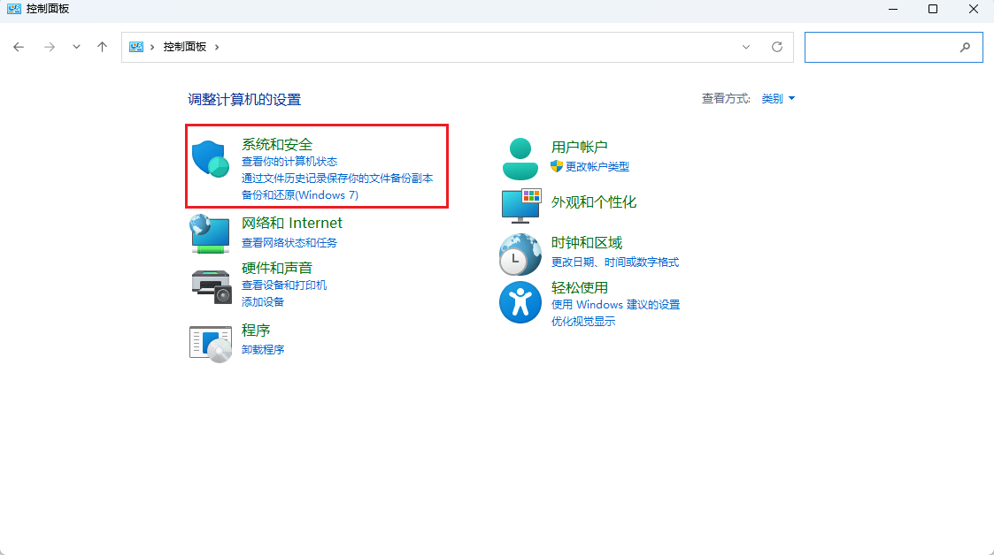 image-20260123145821998