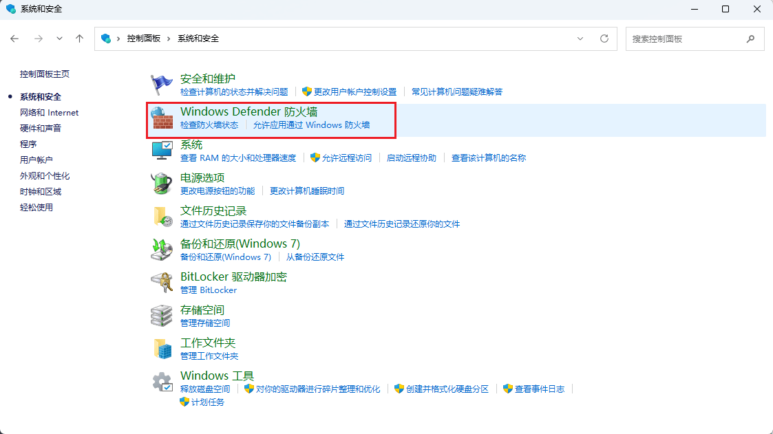 image-20260123145924002