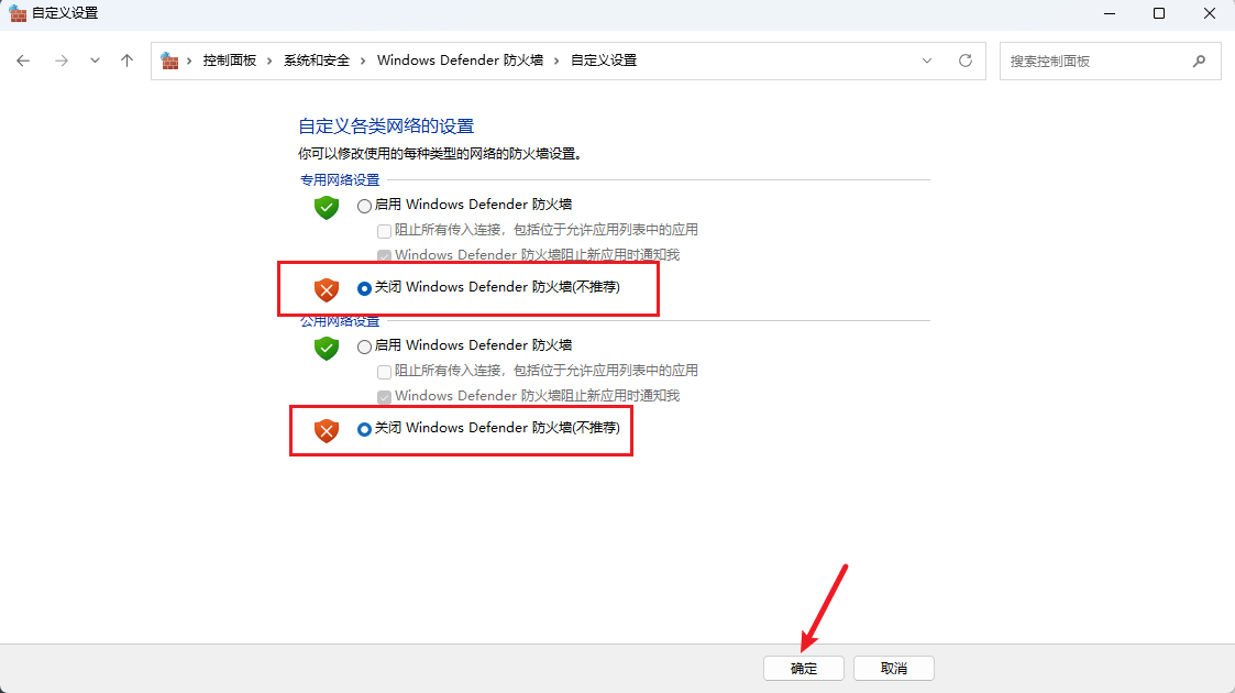 image-20260123150054932