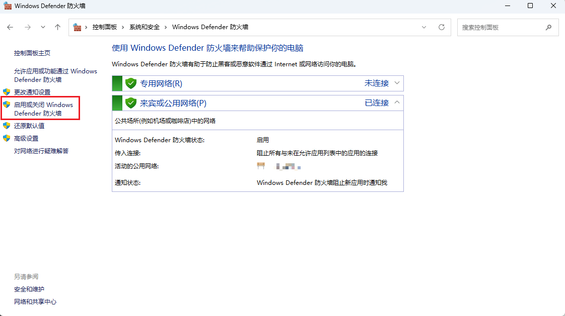 image-20260123150016352