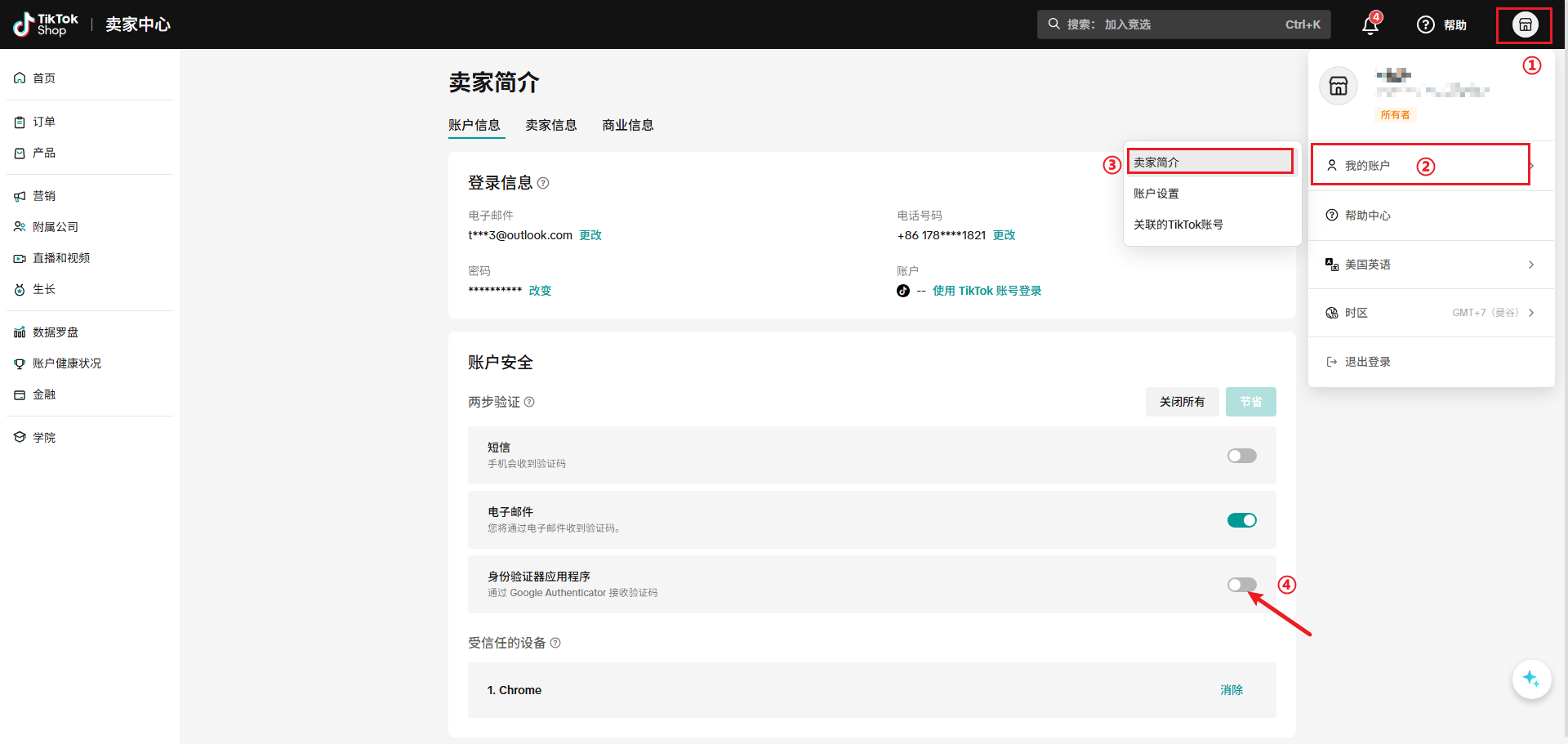 image-20260130191934893