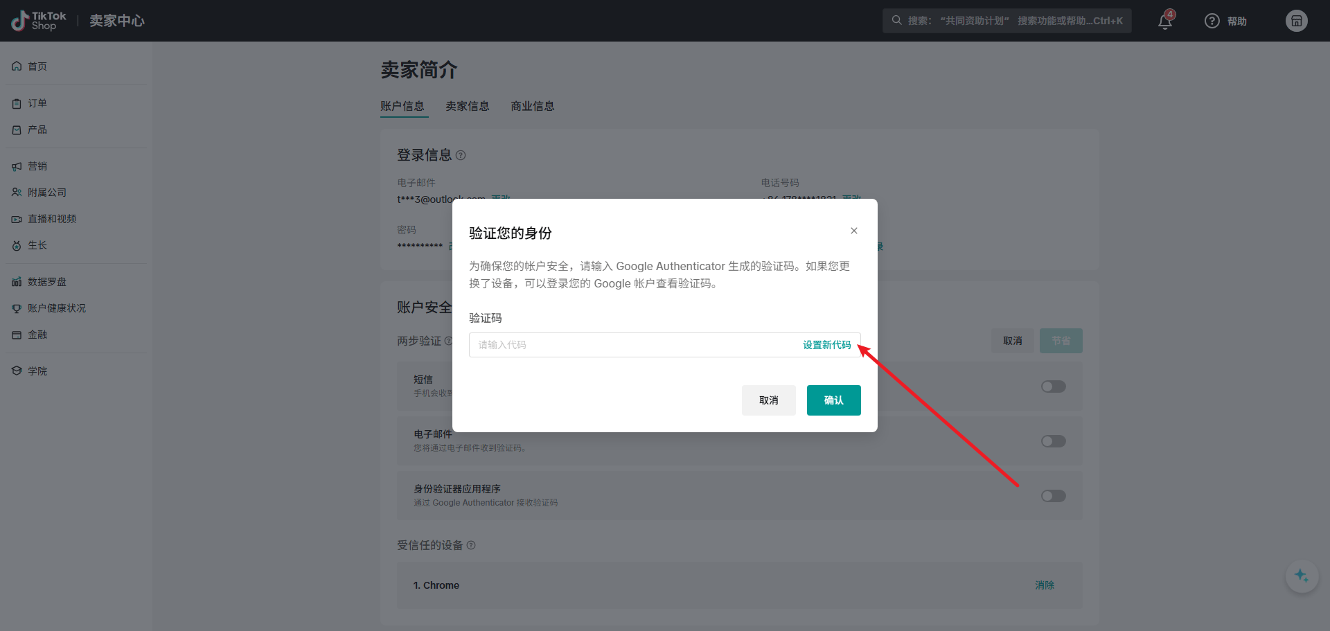 image-20260202102826271