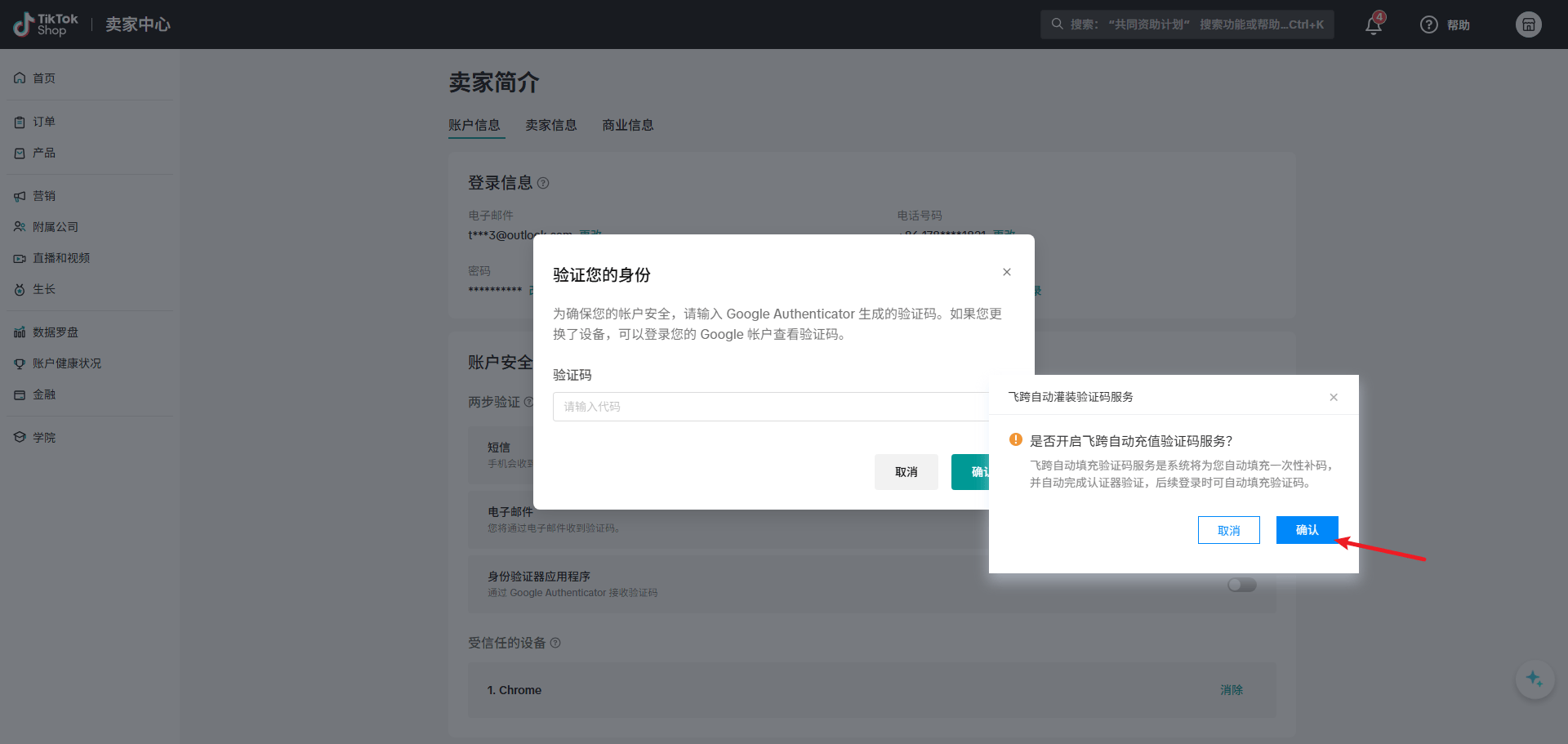 image-20260202103355107