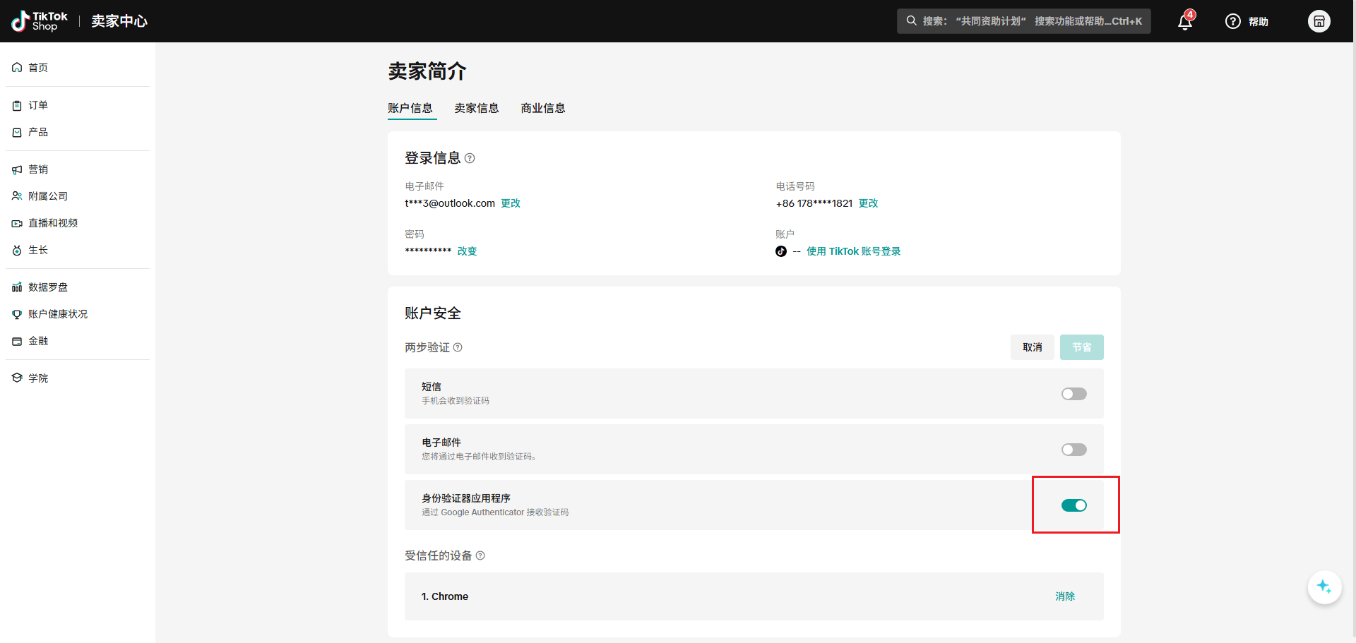 image-20260202103825261