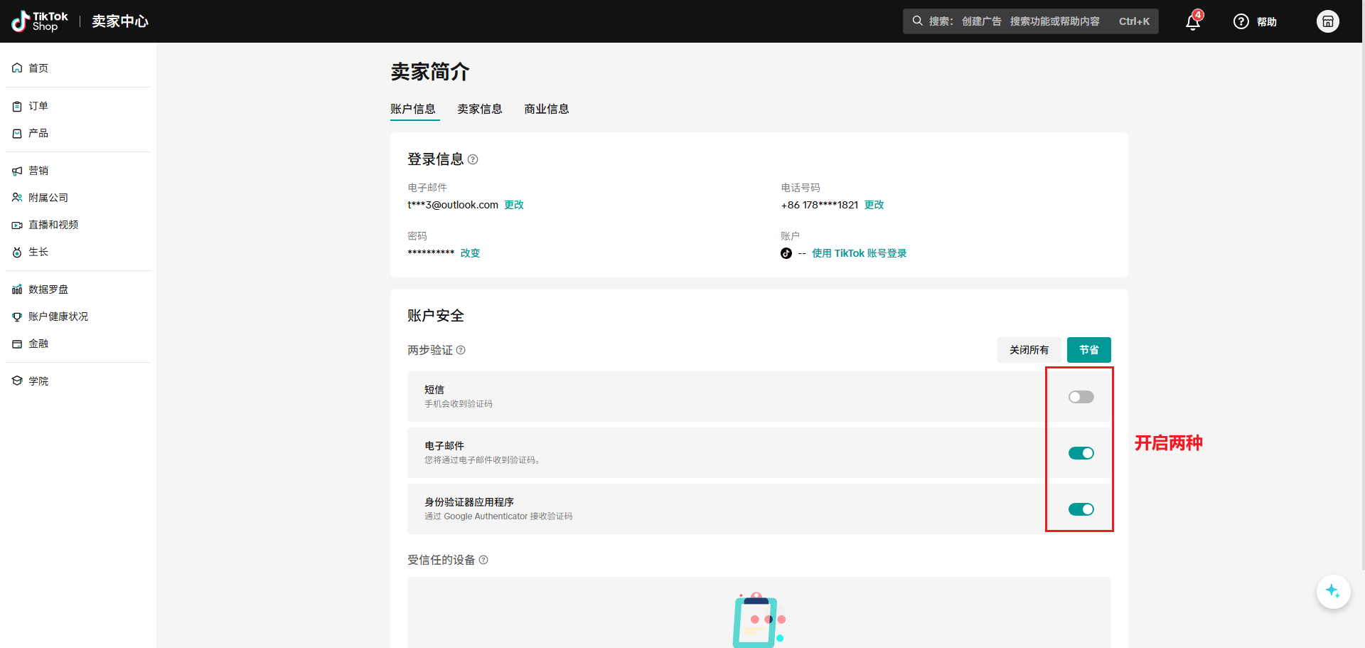 image-20260202105254280