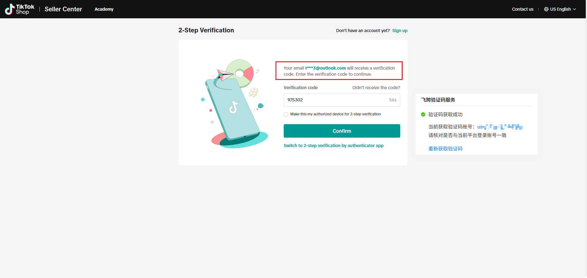 image-20260202105506095