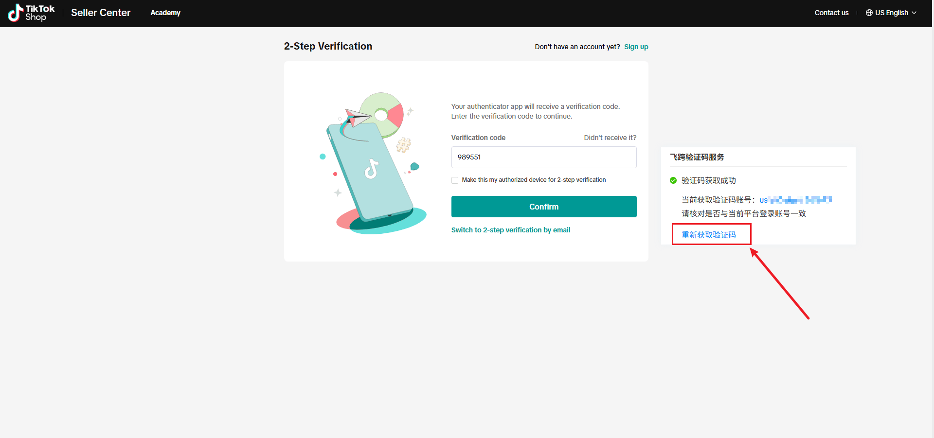 image-20260202111325105