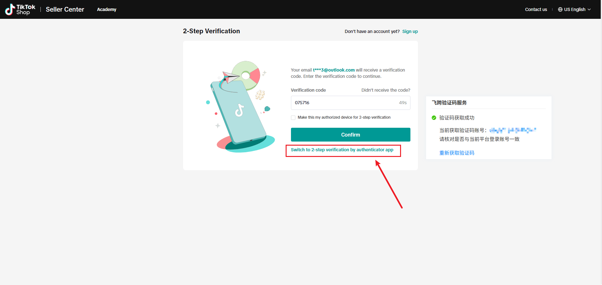 image-20260202111300407