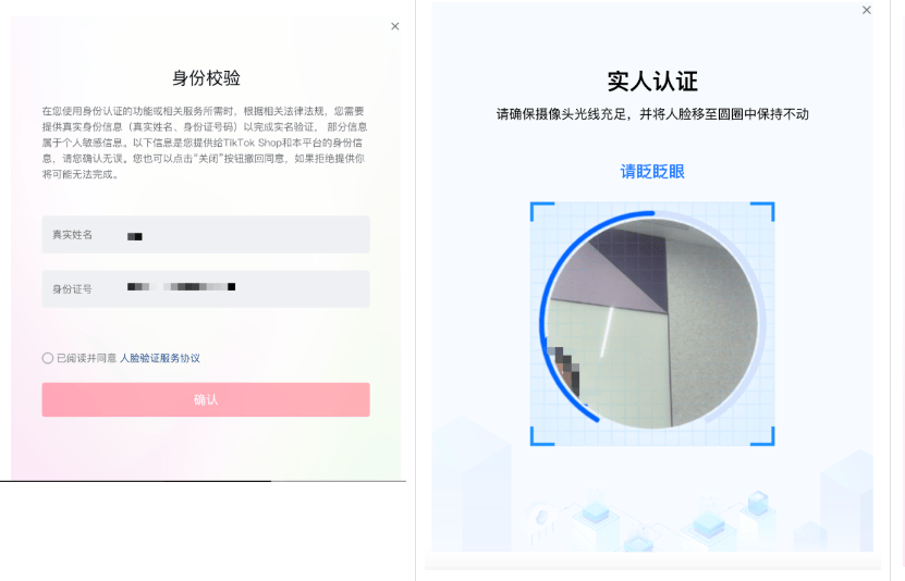 image-20260203170312218