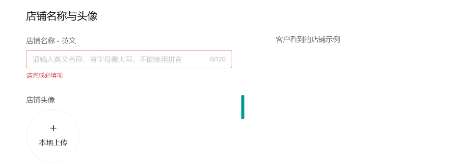 image-20260203170535727